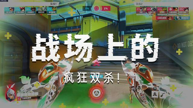 偶遇阴阳人五百强输出 a点失利疑似开启秘籍团战暴力甩枪的虎符咒拥有者