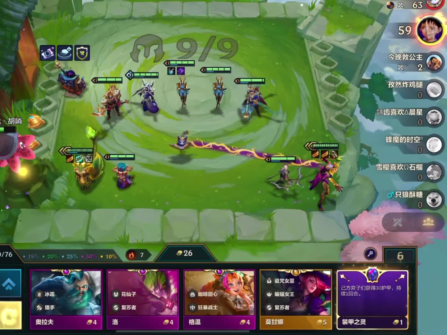 一局游戏27张妈宝龙 三妈齐叫