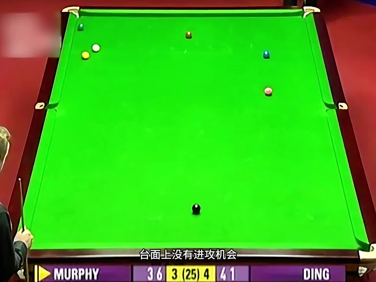 丁俊晖大师级做球防守压制，魔术师解球封神 (2)