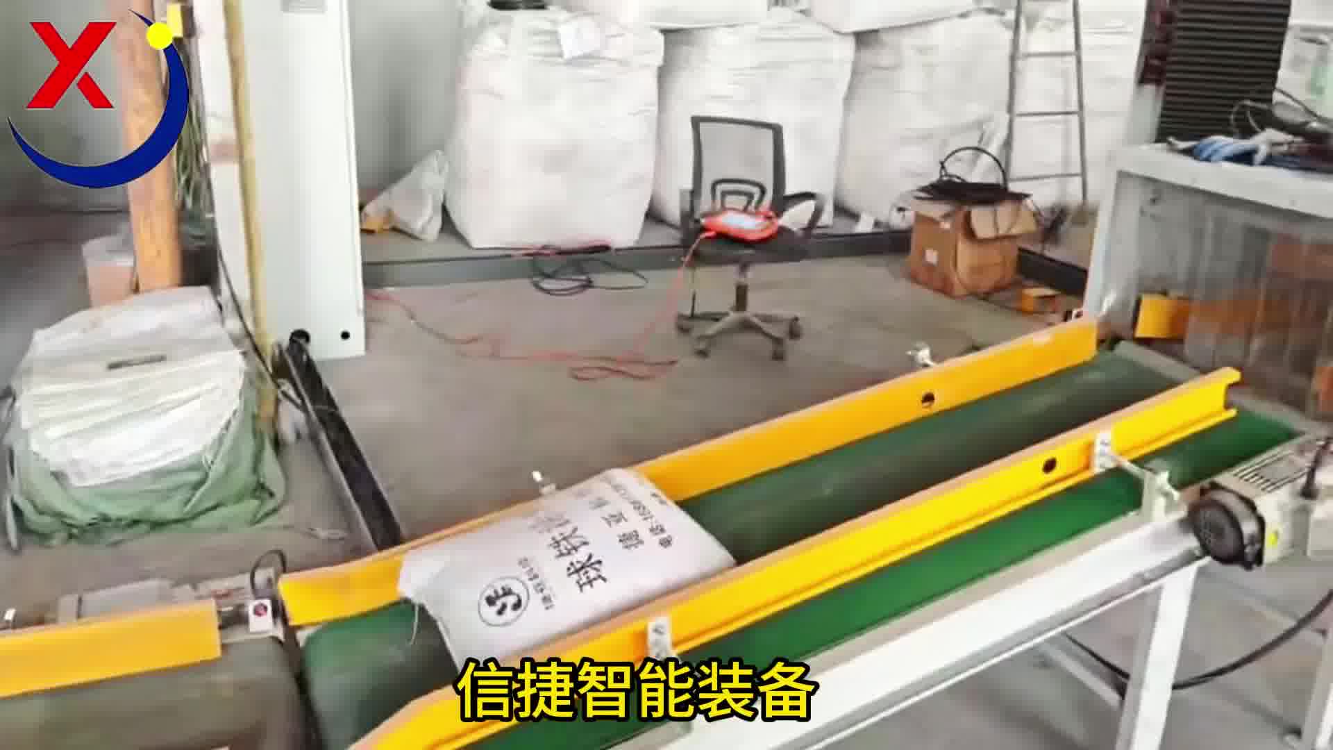 让人类从廉价的劳动力中解放，立柱机器人涂料粉吨包袋码放，