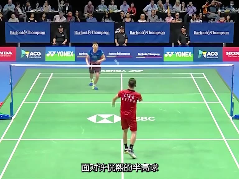 被惹怒的林丹用太极打法狠狠教训对手