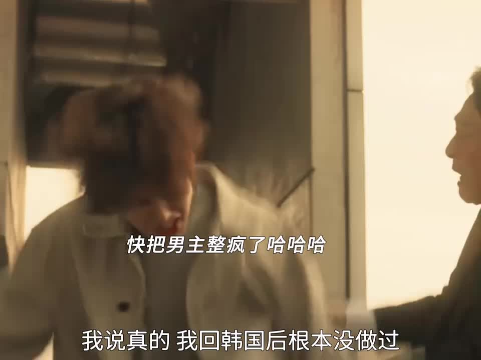 韩国编剧真的是脑洞大开