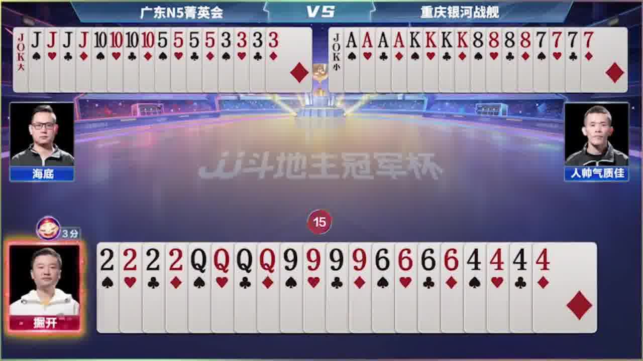 牌友的精神状态