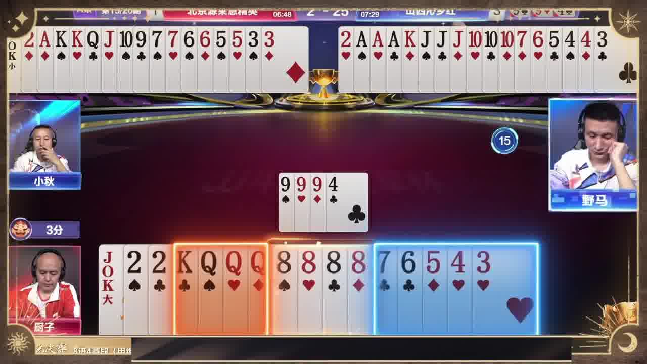 看着跟天牌似的