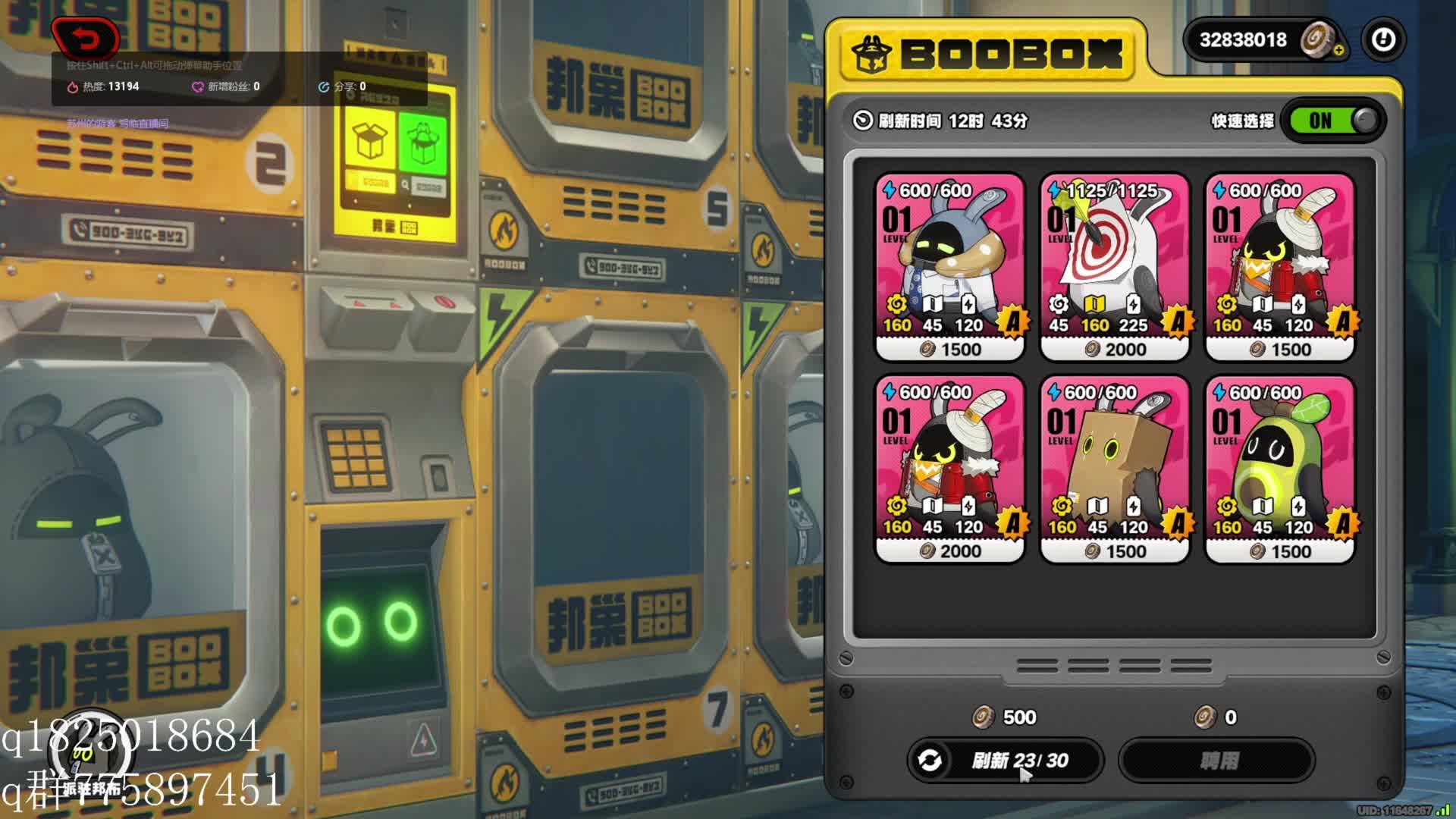 《绝区零》尝试攒卯兔满命的第一百一十九天。