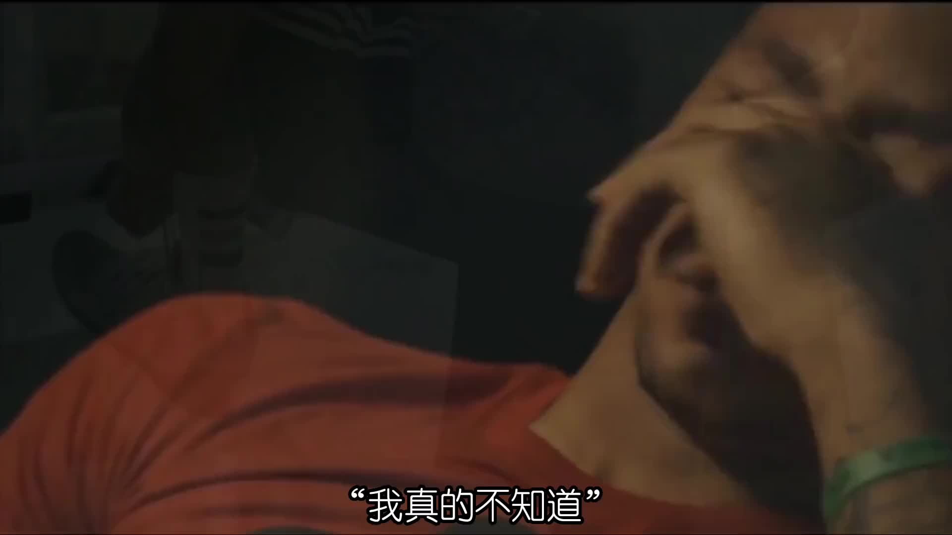 罗斯：他明明这么软弱却又如此迷人