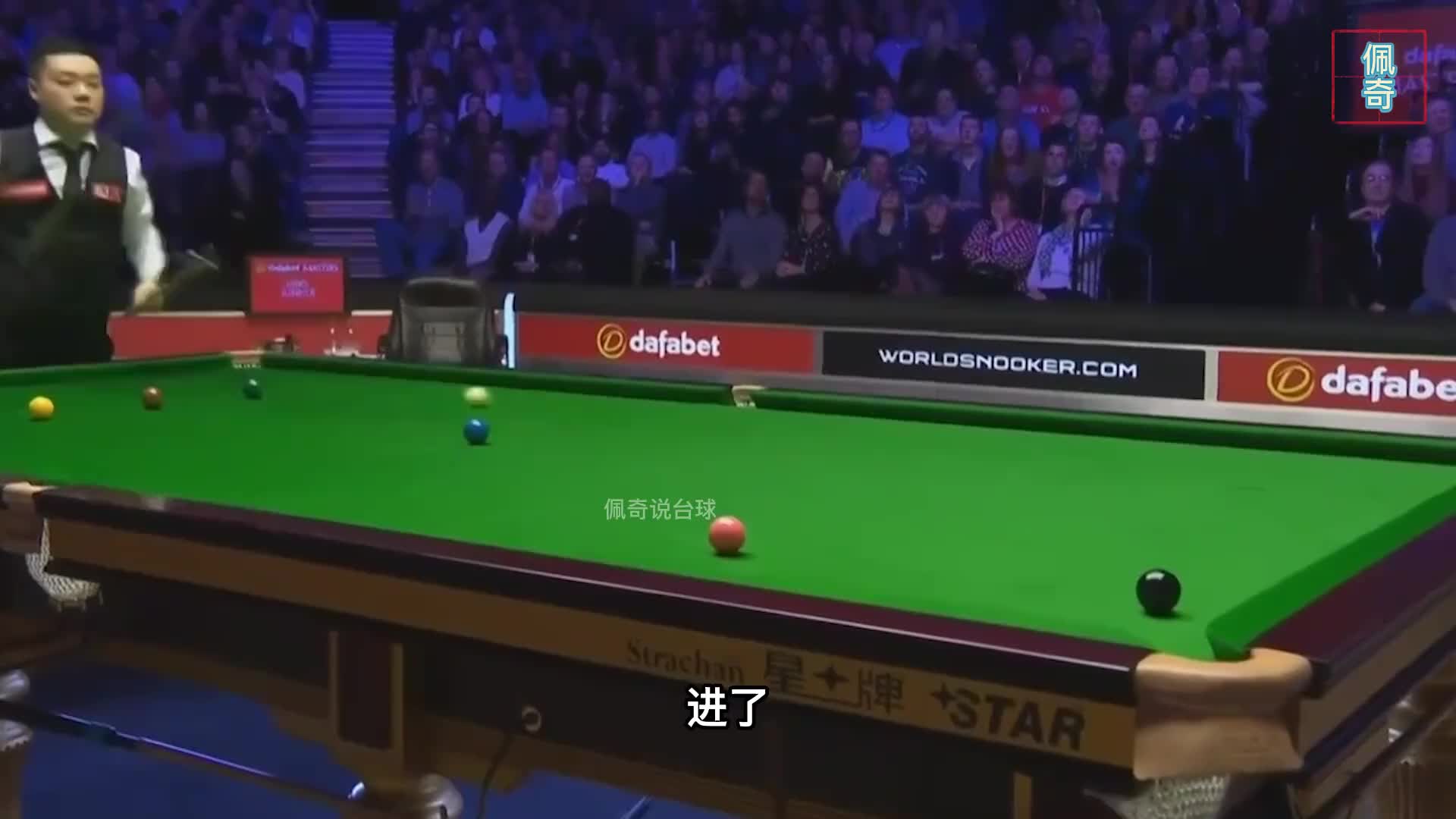 史上最强晕袋，丁俊辉冲满分147，波折不断火箭激动直跺脚！(3)