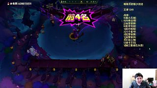 9.23 棄徒x直播名場面