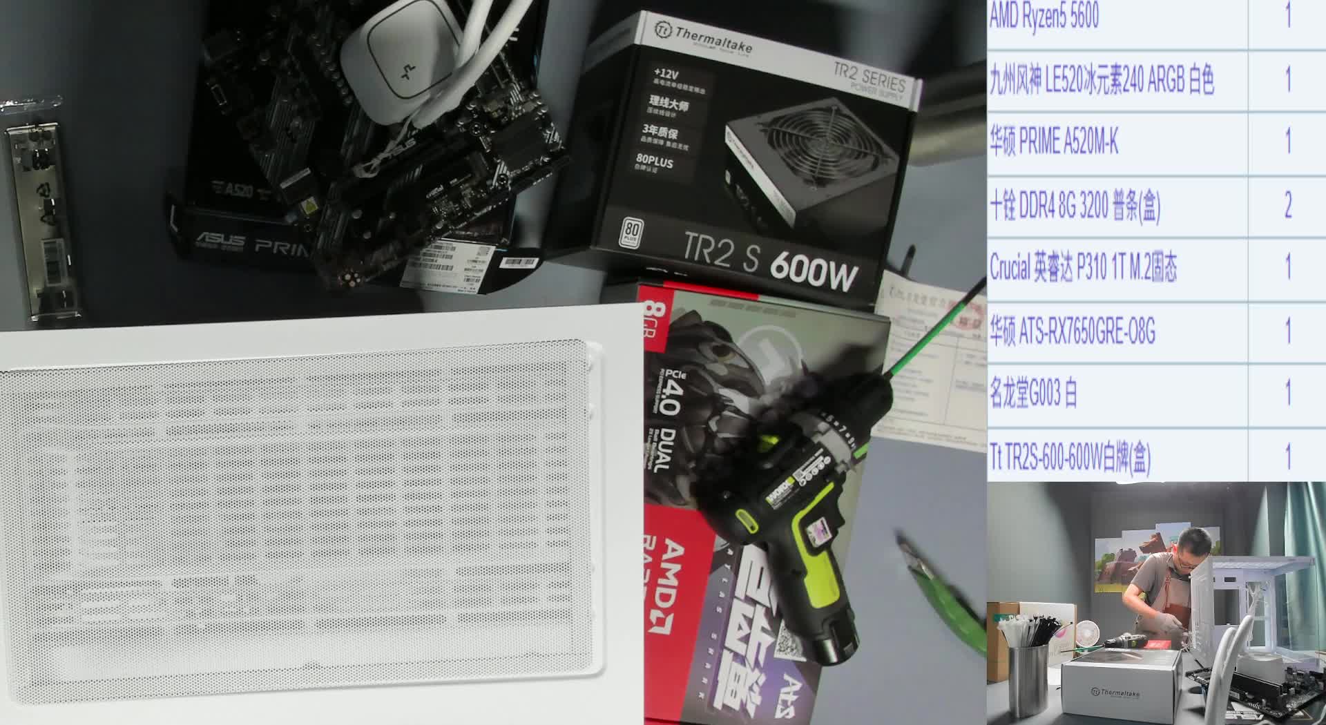 无锡吴*的5600+7650GRE