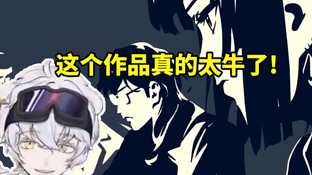 北极熊看原神同人神作愚人众执行官-血金：感觉这个参赛都能拿奖啊 是真的牛！