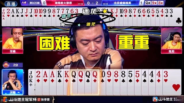 天赐超神炸点！这得记全牌！助力北京睿翼精英进决赛！