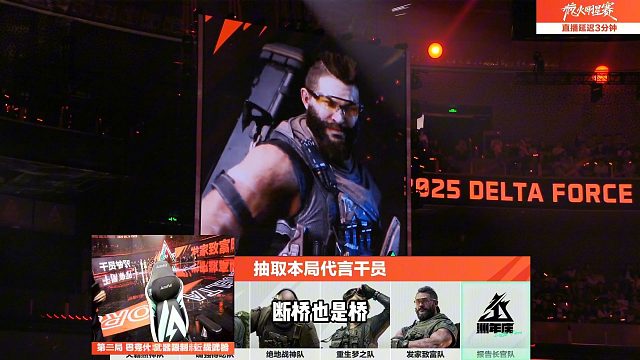 疯火明星赛：杨齐家抽到乌鲁鲁上场！全场观众瞬间炸裂欢呼！