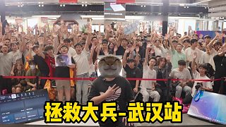 拯救大兵之武漢跑刀日常