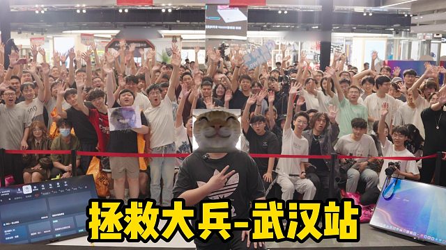 拯救大兵之武汉跑刀日常