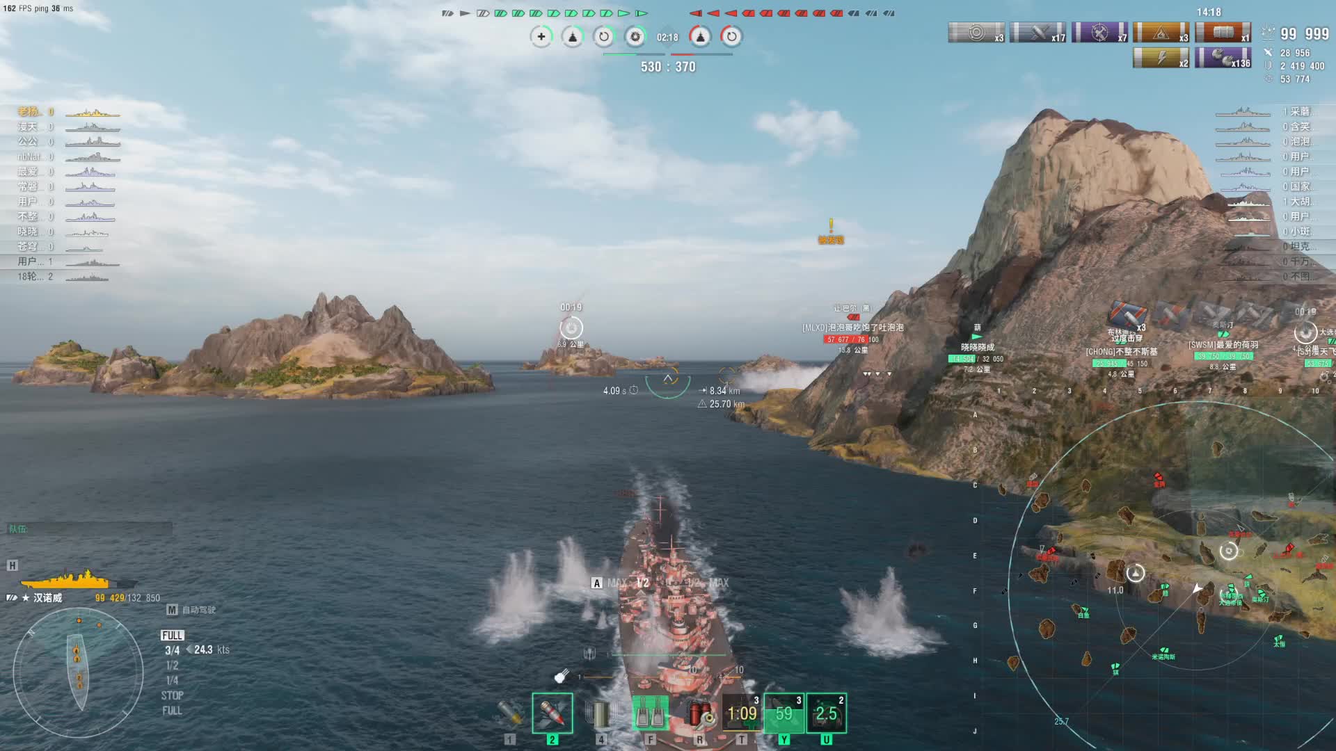 大佬上线了  还不看看？-片段1