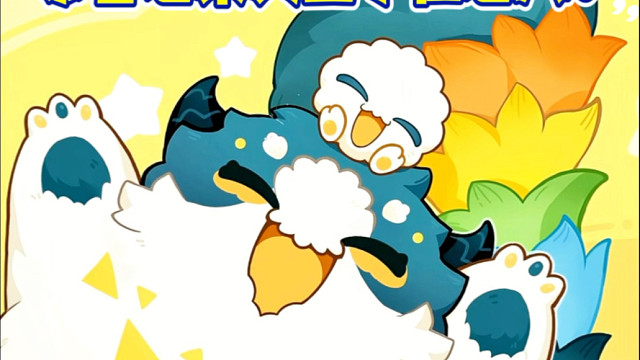 崩铁的八妹“星布谷地”终于生了！