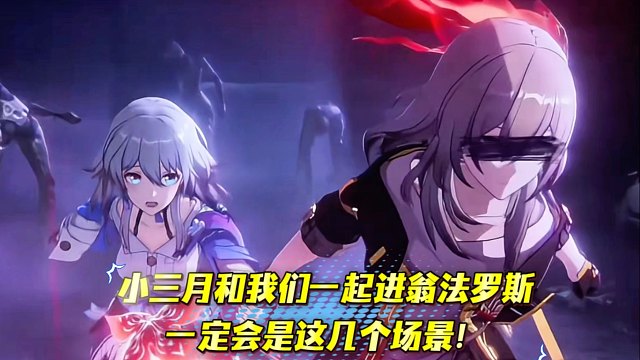 忆庭太可恶了，拐走小三月是真该死啊！