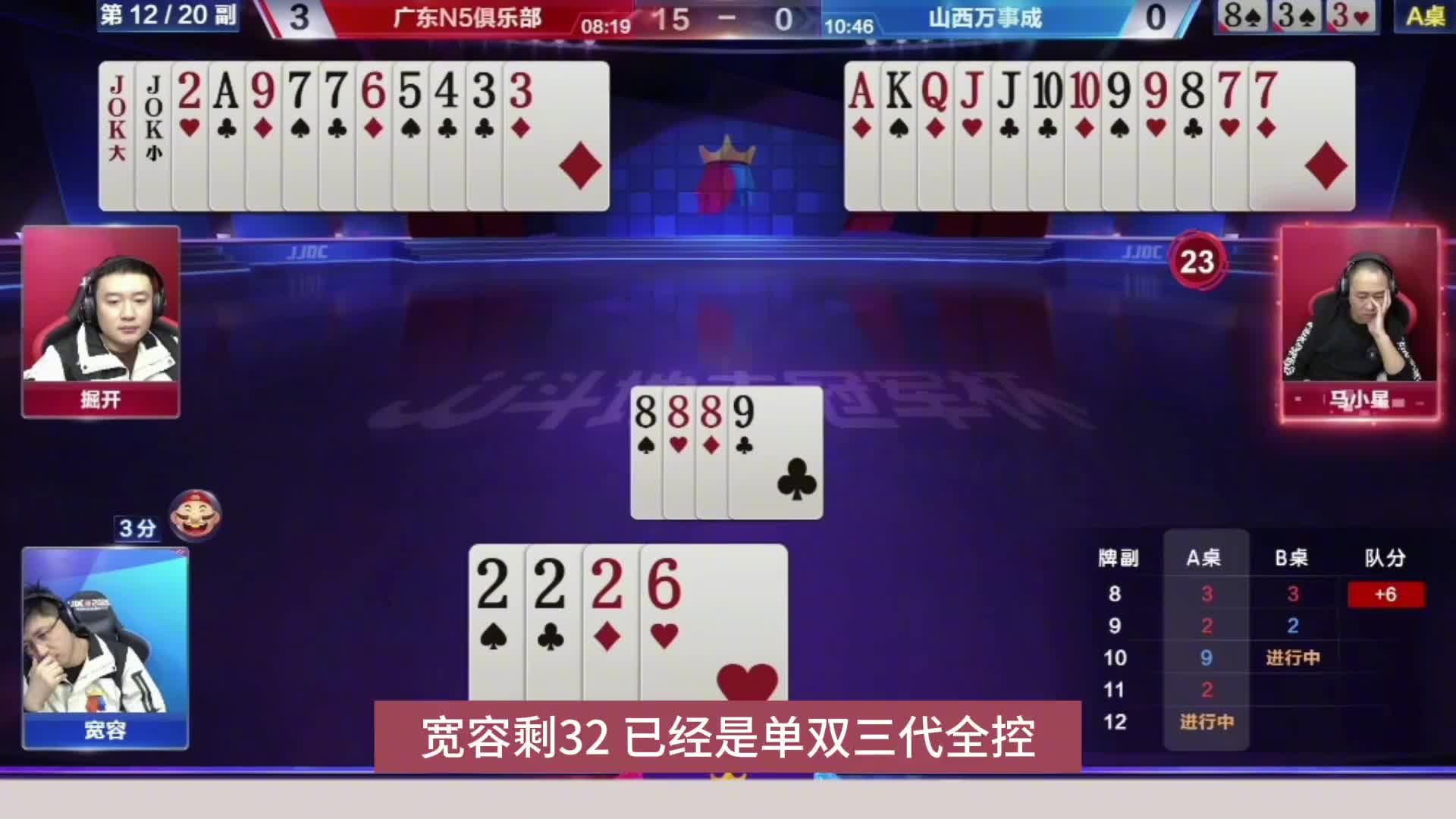 掘开兵器榜首实至名归，全场皆惊！