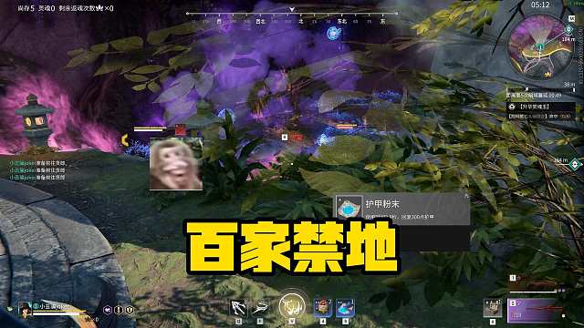 9月23日 百家禁地!