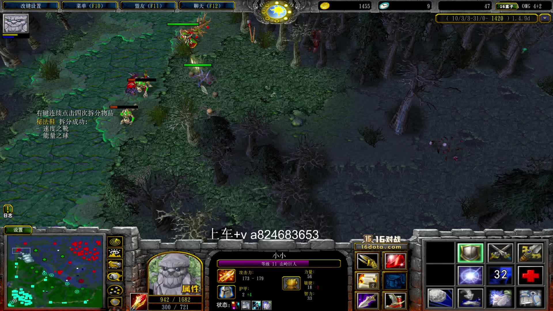 【a8】传送神灭斩的小小 无限叠加法强