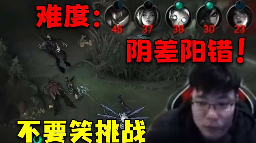 【大司馬】不要笑挑戰(zhàn)#64：這里給我笑尿了，《陰差陽錯》！