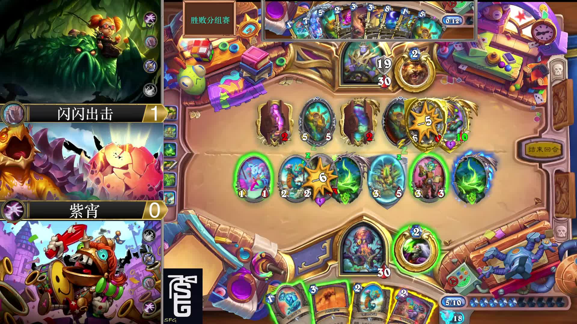 第三届盛饭杯淘汰赛 闪闪出击 vs 紫宵