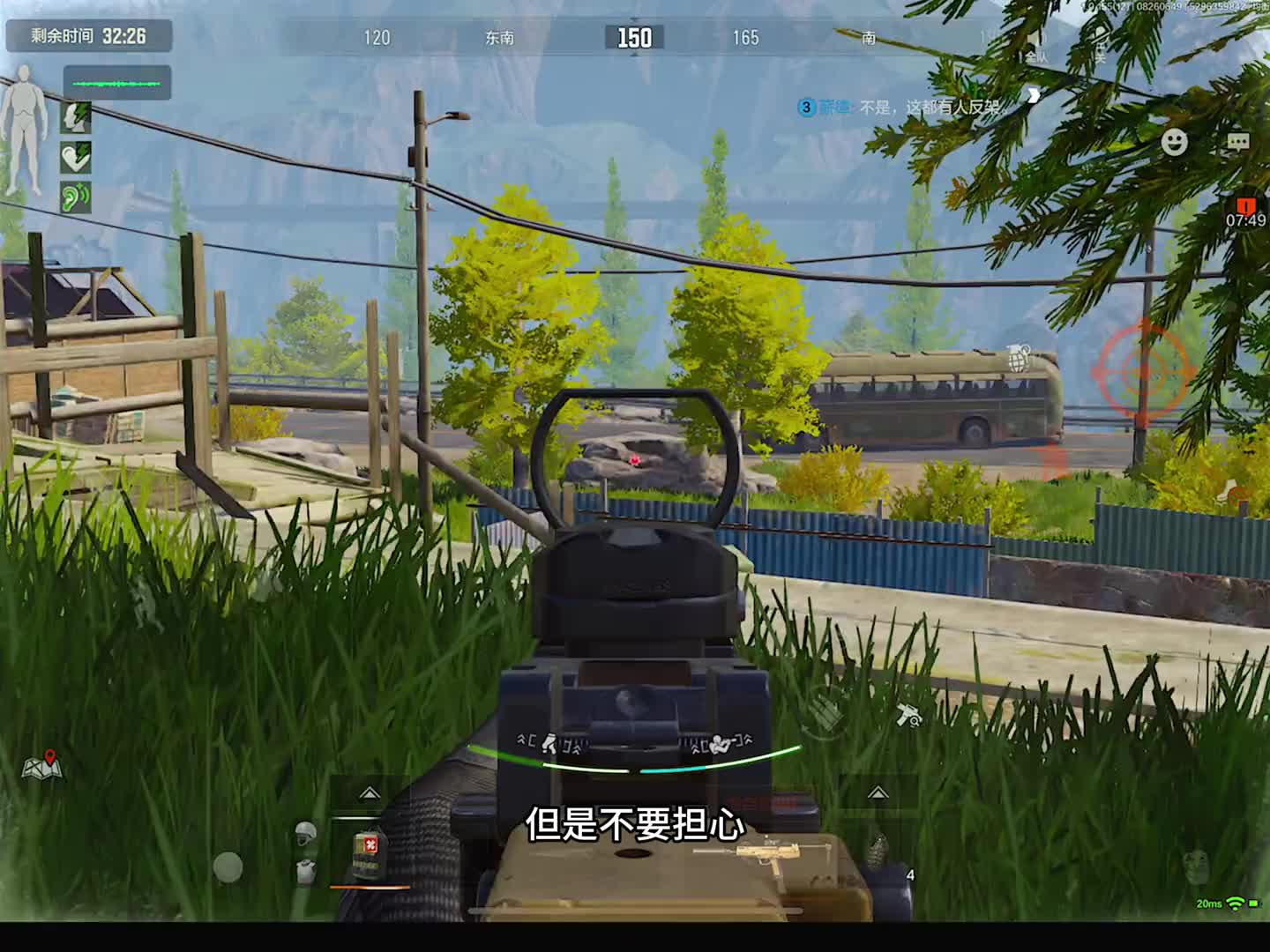 电视台玩家快乐枪