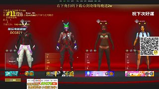 9.23 RASH悲喜直播名場面