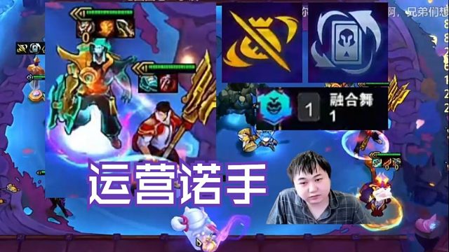 弃徒x：双经济稳定追三，融合舞诺手吃个三星杰斯伤害太爆啦