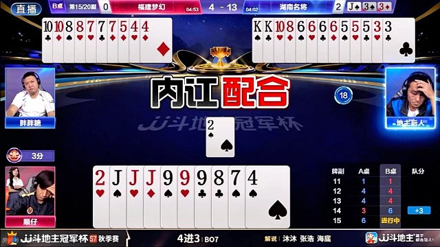 湖南名将4:0福建梦幻！洪江MVP！