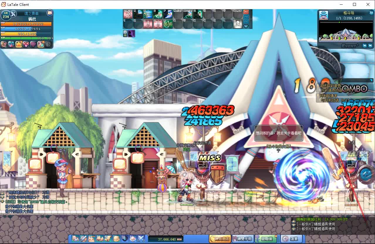 那年一起玩过的彩虹岛~