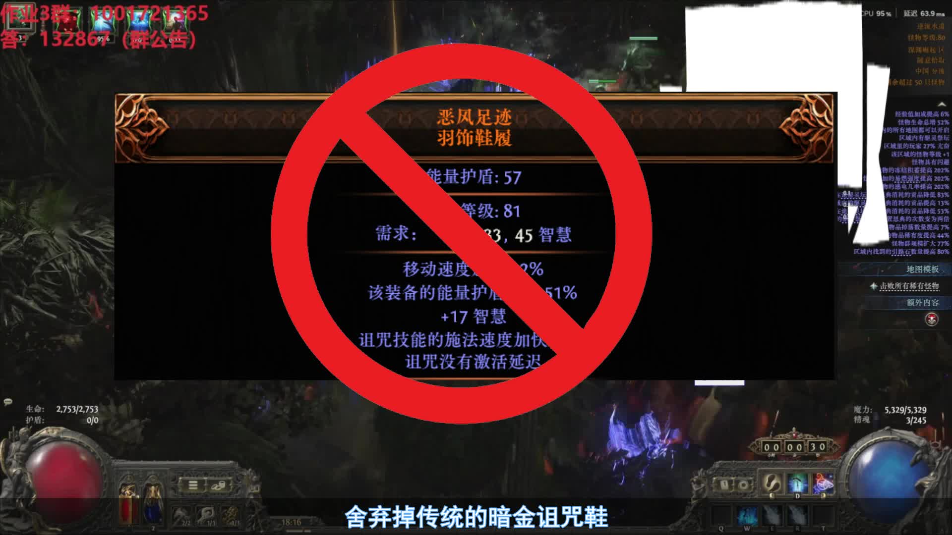 低造价平替电球之邪修版诅咒COC