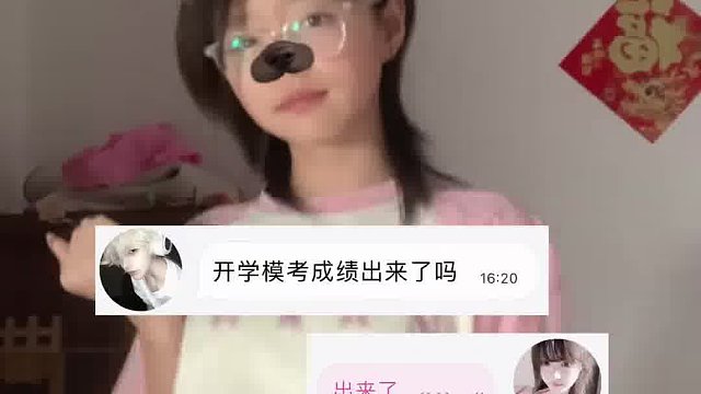 点赞发财
