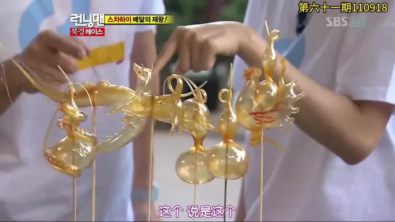 RM每期经典一刻之第六十一期：中国行之什刹海   2