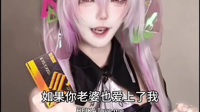 如果有天我爱上了你的老婆