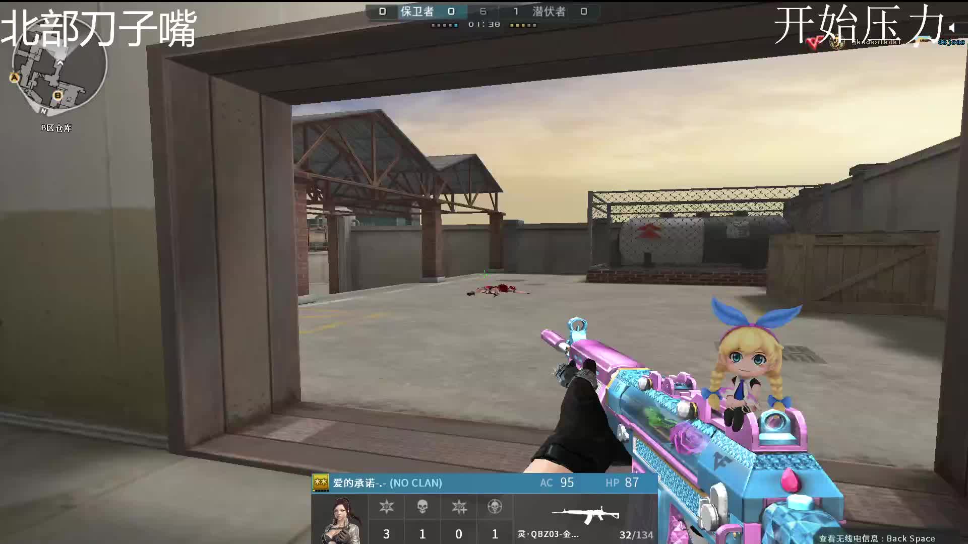 单透科技稳定奔放片段3