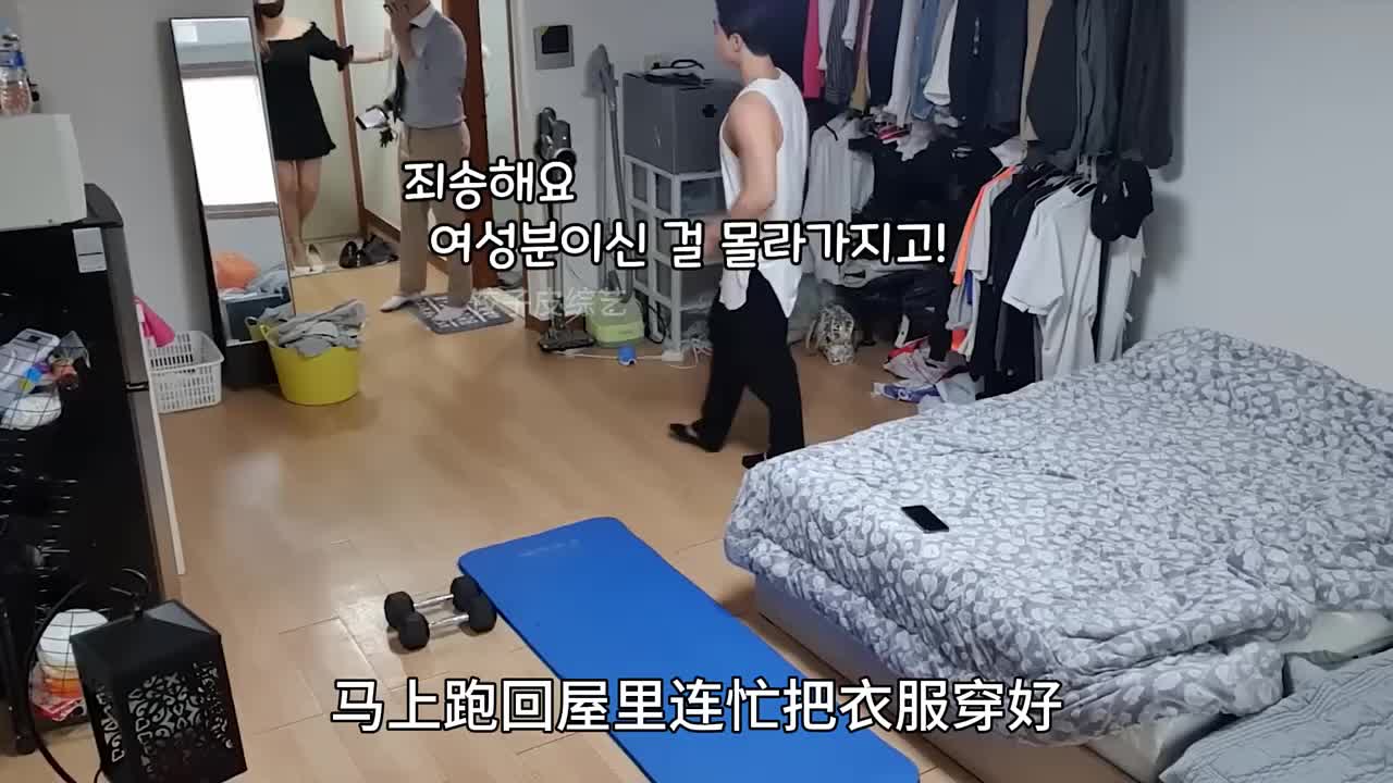 韩国奇葩综艺  超帅的房东