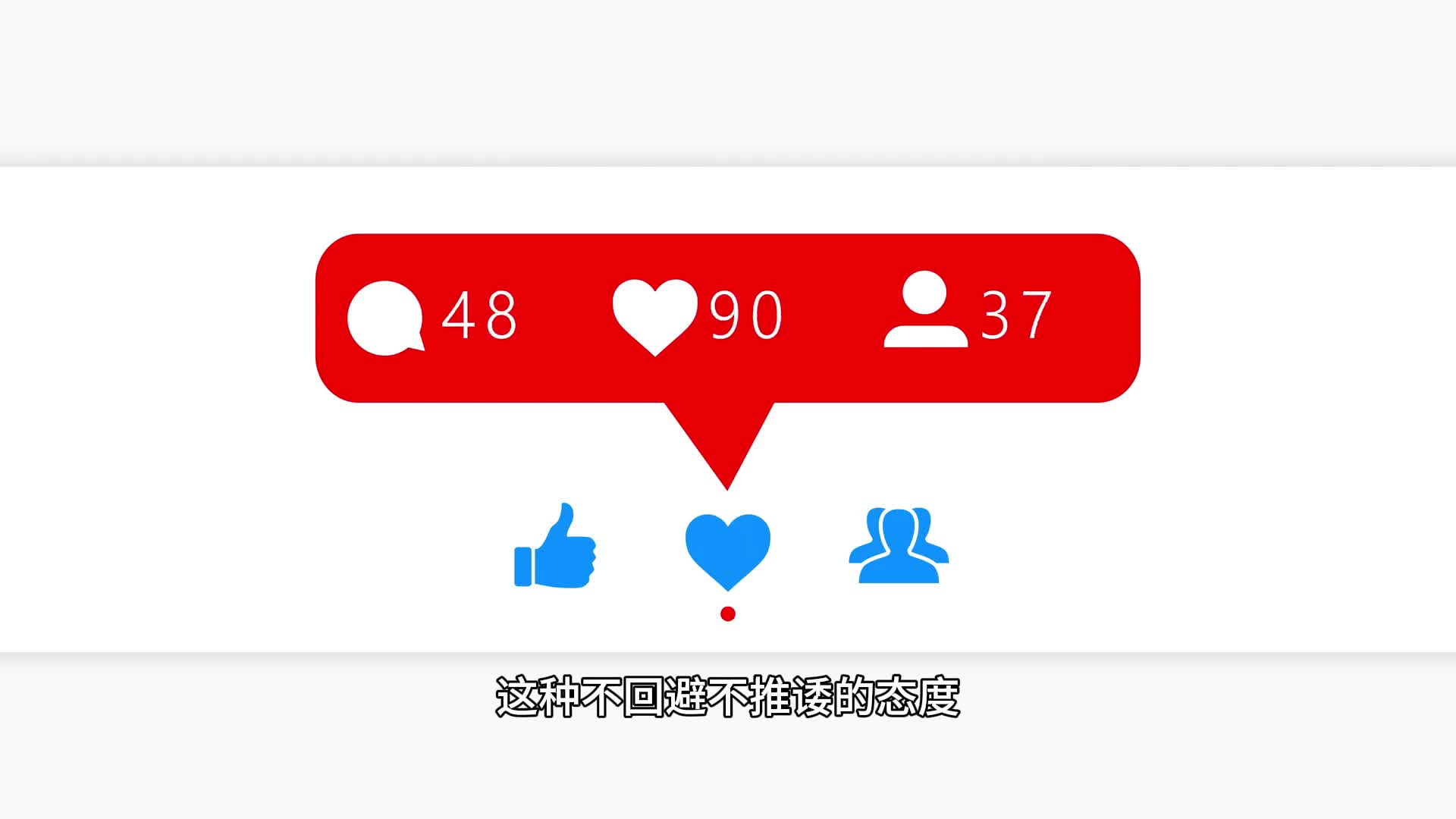 配音出错被发现？梨花教育退费