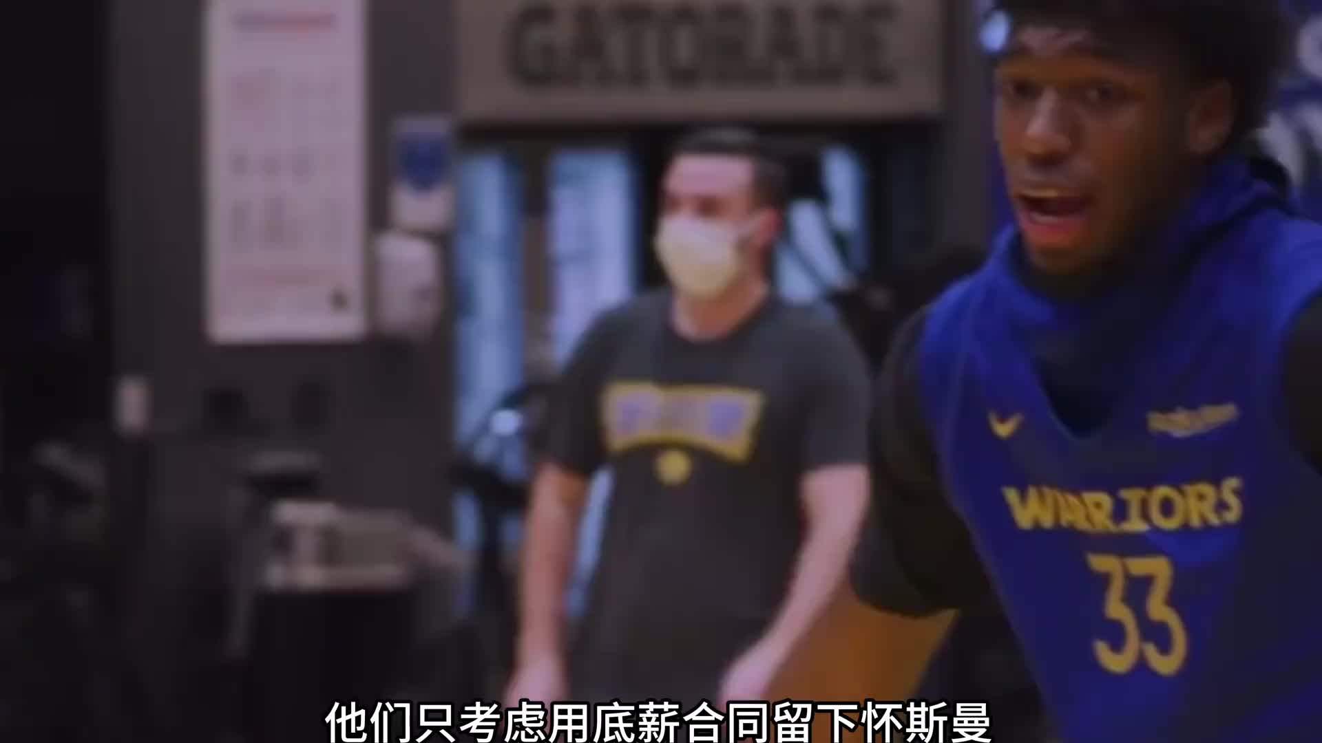 怀斯曼向活塞管理层索要一份顶薪合同