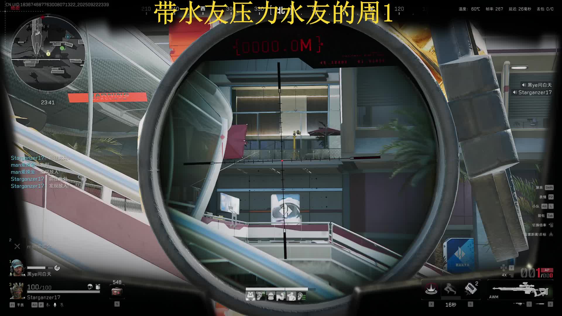 扫码猛攻（一号一局）网吧战神