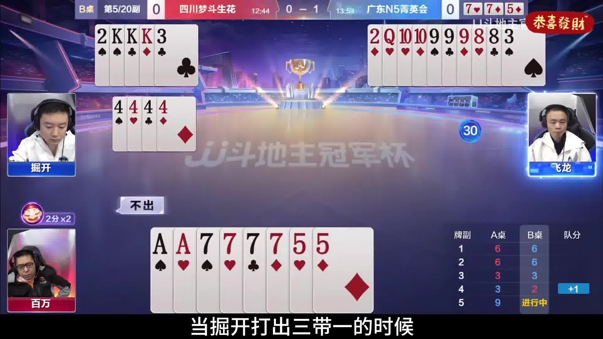 百万精准炸点