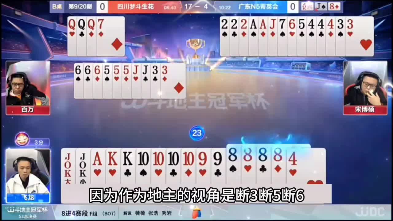 狂贪三炸真爷们