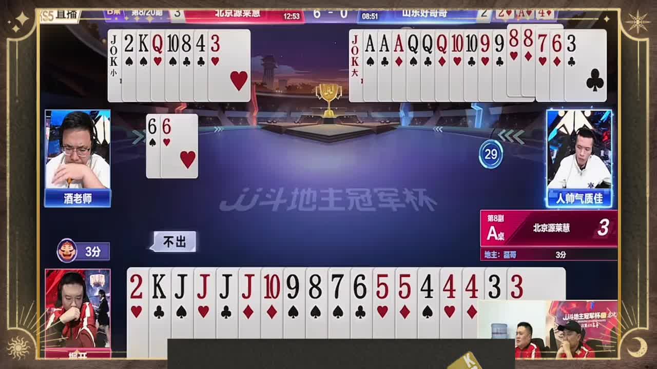 人帅这边有8910的连对