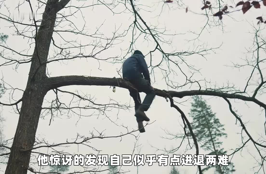 从没见过这么牛逼的男人(2)