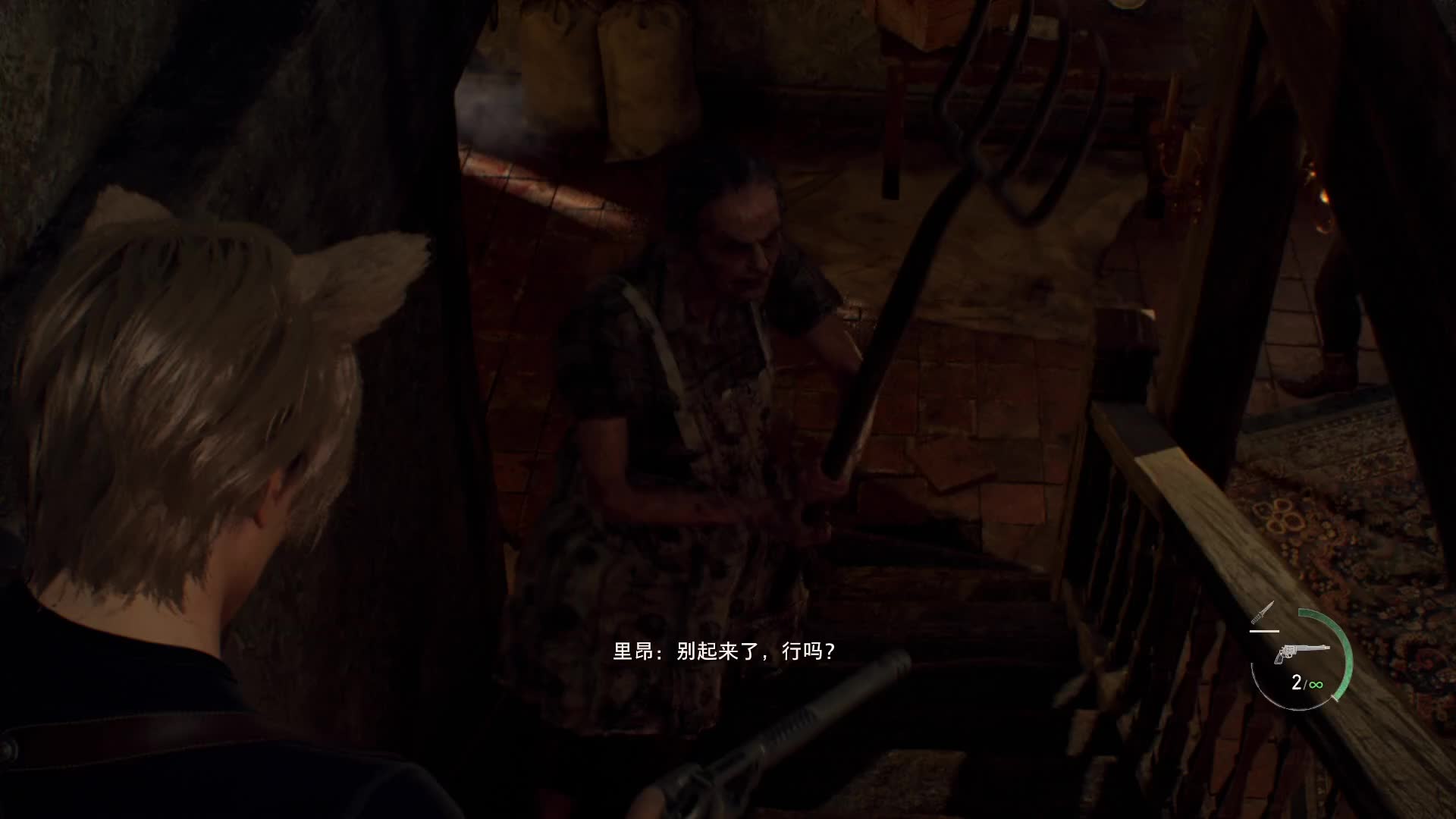 生化危机4重置版 游戏实况 流程向