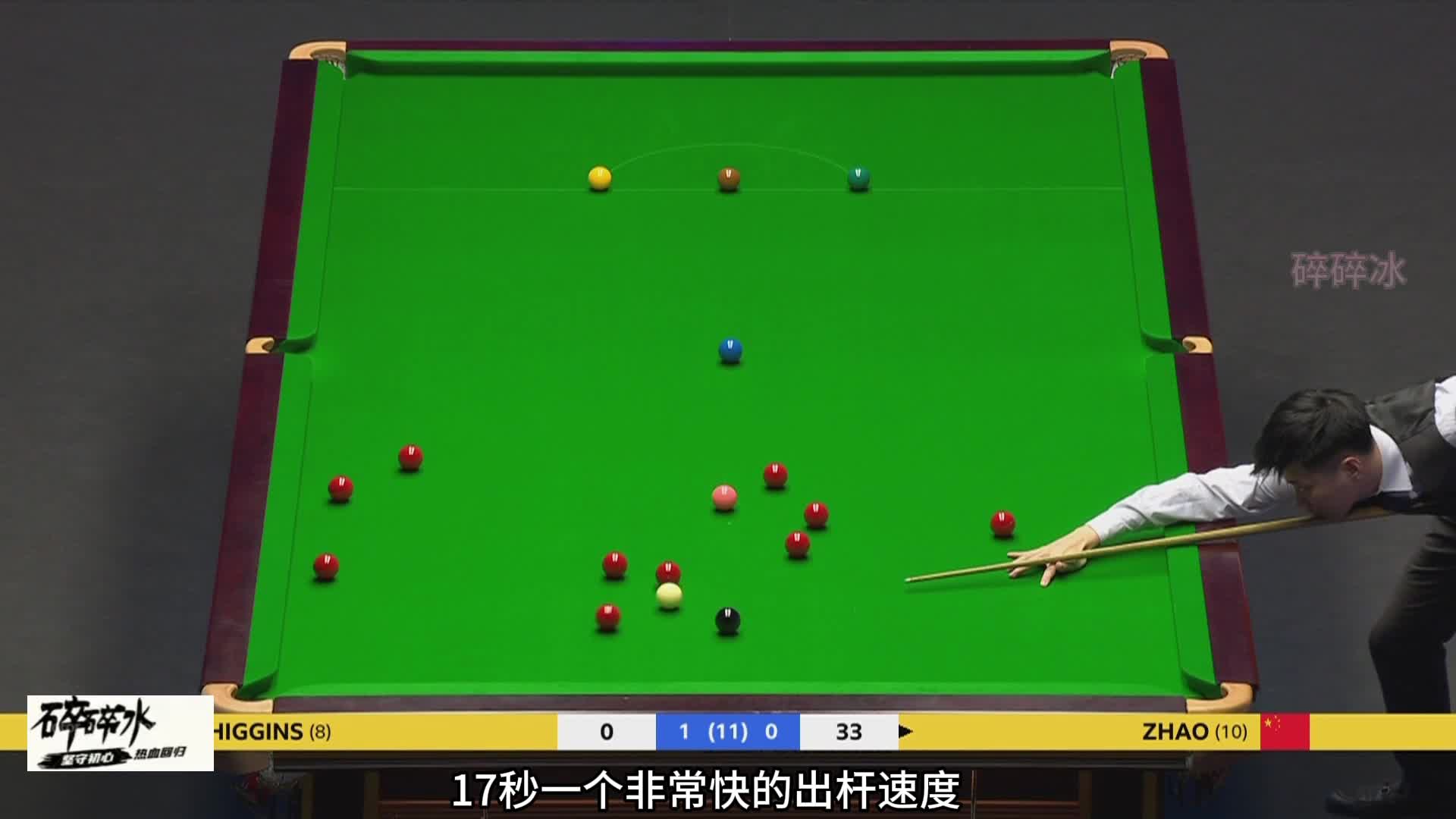 赵心童再胜希金斯！长台上手 左右齐开攻，单杆128分清台！