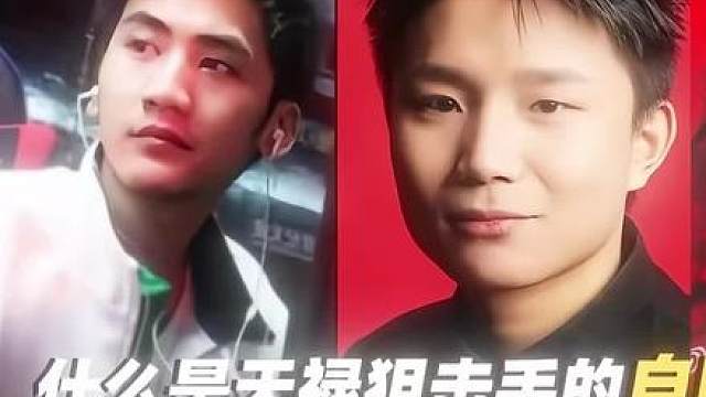 天禄三代狙击手