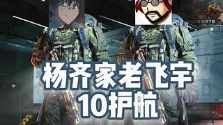 78楊組合10元接單烏魯魯