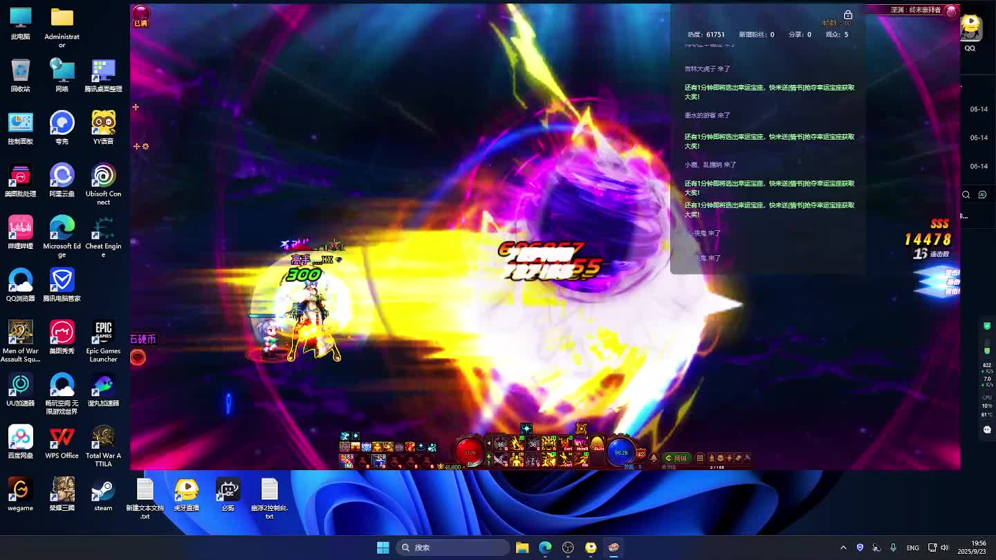 DNF每日，在坚持坚持-片段3