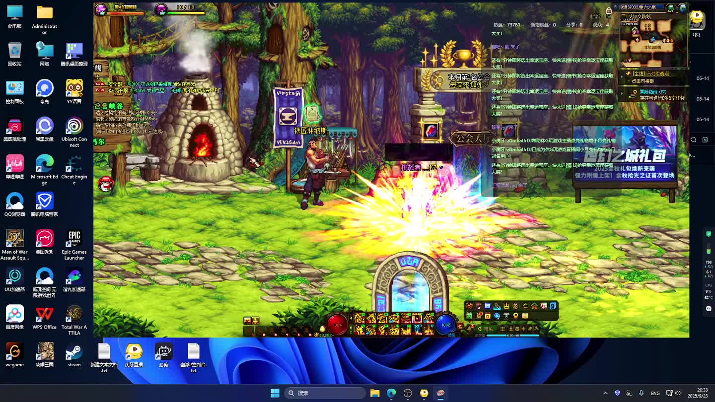 DNF每日，在坚持坚持-片段9